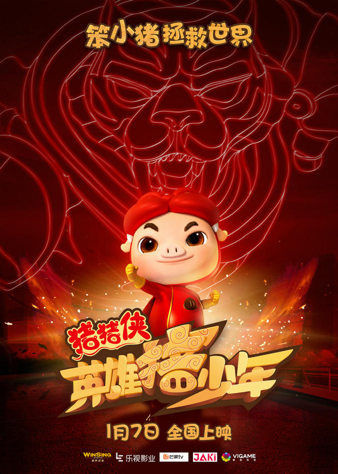 百科周观影指南第26期