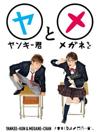 中村伦也