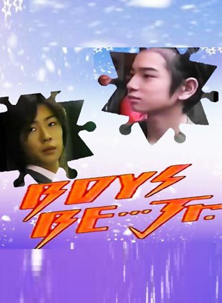 山下智久