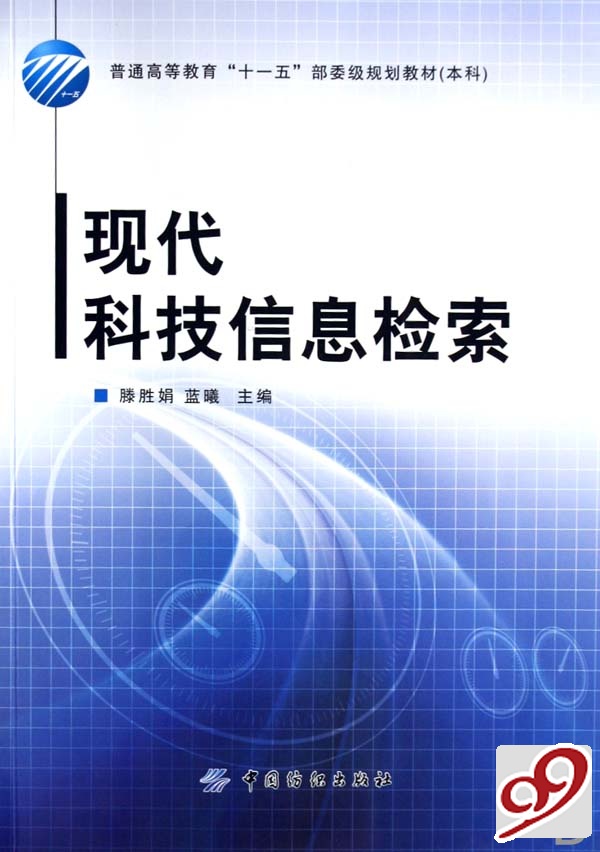 相关书籍 相关书籍