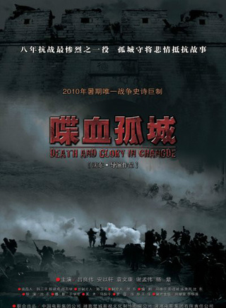 金池(中国内地影视优秀男演员)