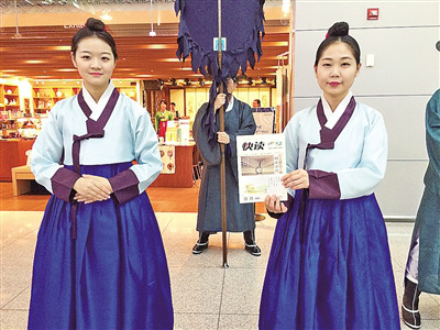 《阅读青岛》传到表演韩国仪式女演员手中 《阅读青岛》传到表演韩国仪式女演员手中