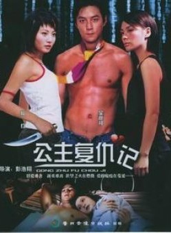 黄伊汶