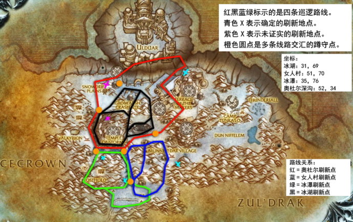 迷失龙刷新路线图 迷失龙刷新路线图