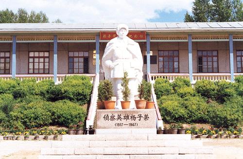 杨子荣烈士陵园 杨子荣烈士陵园