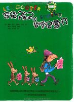 写给孩子的哲学启蒙书·第5卷 写给孩子的哲学启蒙书·第5卷