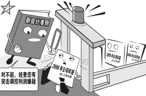 相关漫画 相关漫画
