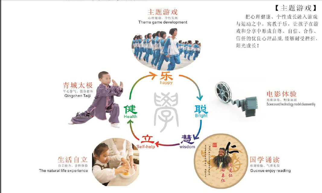 一天公益 一天公益