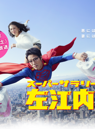 中村伦也