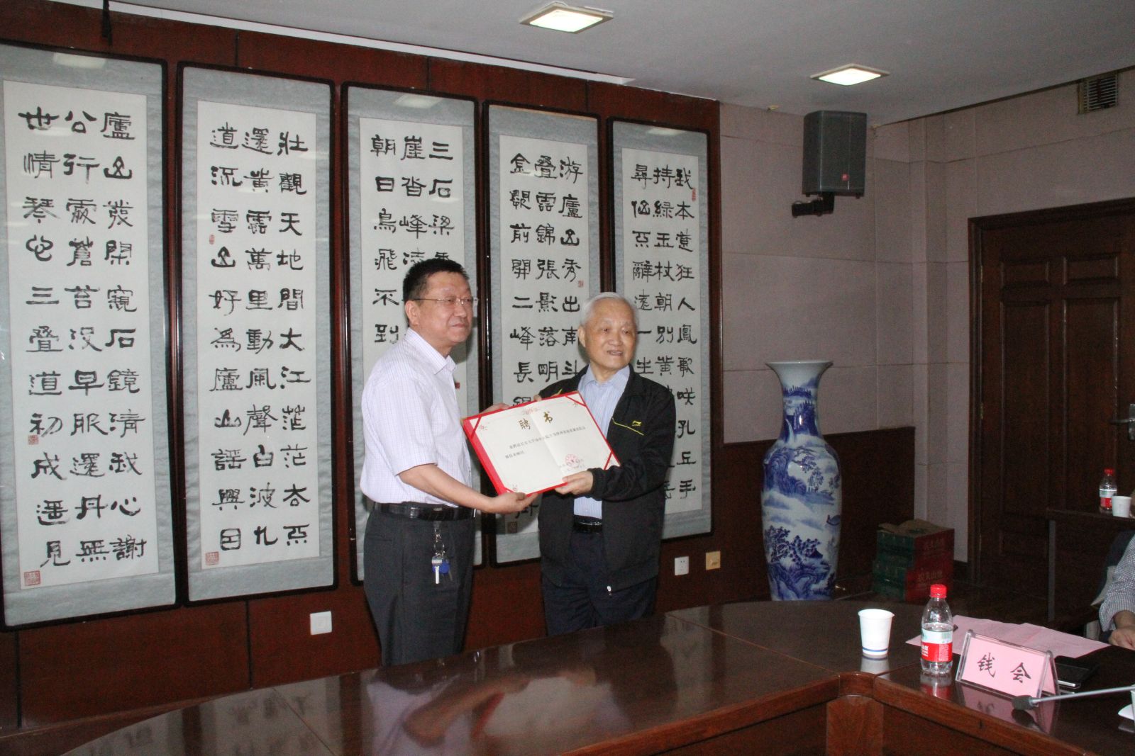 苟润祥院长向汤中立院士颁发聘书 苟润祥院长向汤中立院士颁发聘书