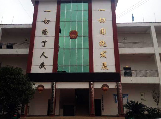 金元镇(四川大英县辖镇)