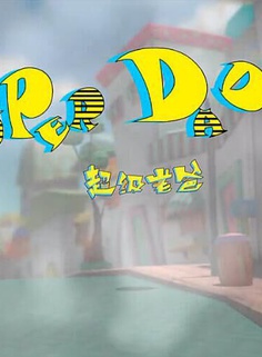 胡先煦