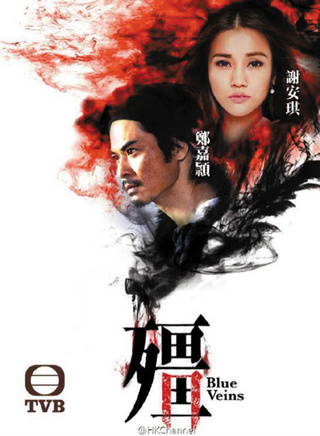赖慰玲