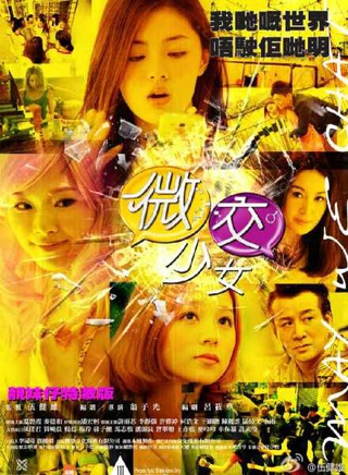 李静仪(香港女歌手)