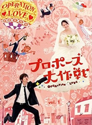 山下智久