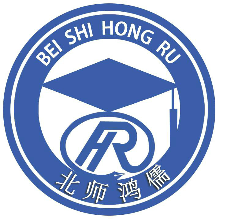 北京北师鸿儒教育谘询有限公司