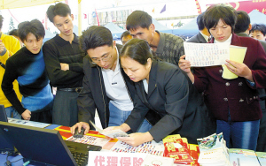 保险欺诈 保险欺诈