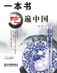 巴陵(中国内地作家) 巴陵(中国内地作家)