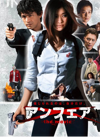 大森南朋