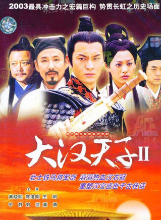 刘东浒(刘晓虎（中国内地男演员）)