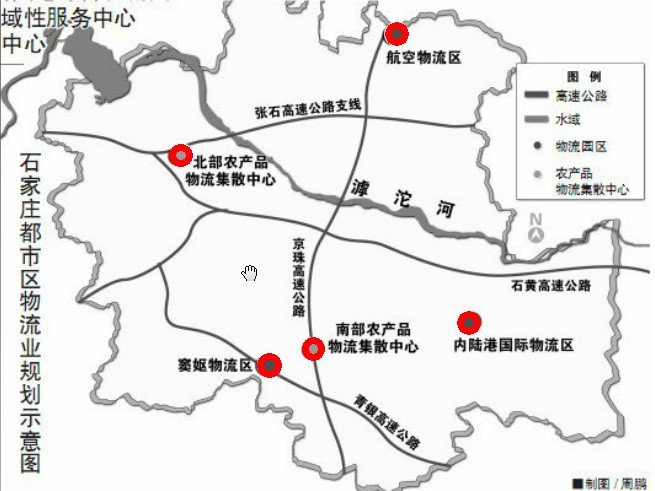 石家庄物流园区规划 石家庄物流园区规划