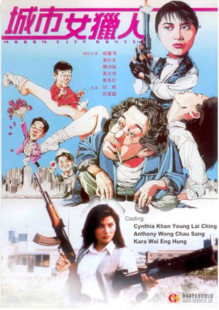 陈淑兰(中国香港演员)