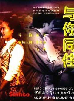陈炜(中国国家话剧院演员)