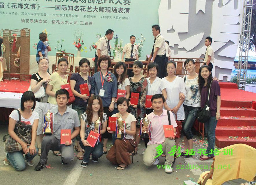 深圳多彩花艺学院 深圳多彩花艺学院