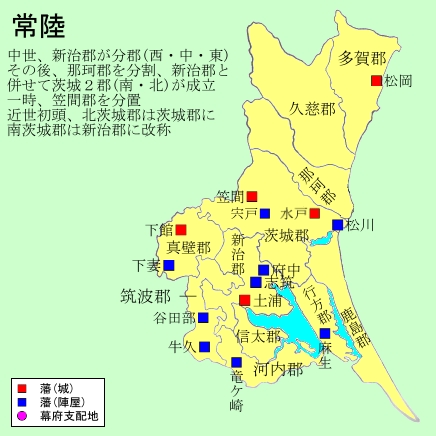 常陆国分郡图 常陆国分郡图
