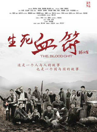 曹瑞(演员)