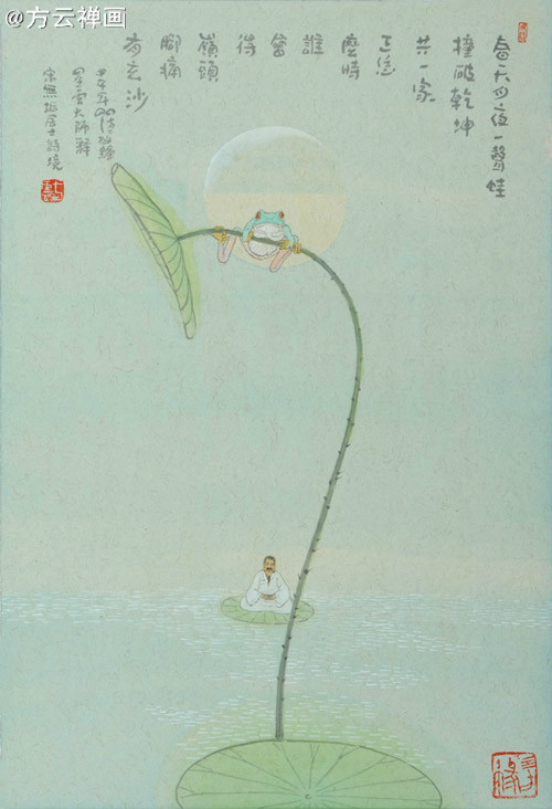 方云禅画 春天月夜一声蛙 方云禅画 春天月夜一声蛙