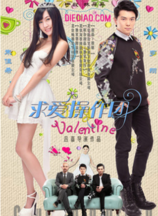 于歌(中国内地男演员)