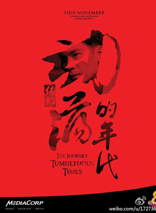 黄思恬