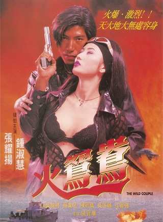 钟淑慧