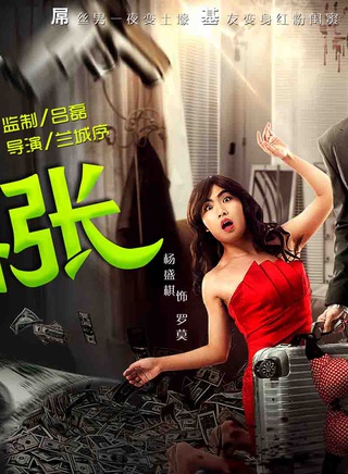 顾权(中国内地影视男演员)