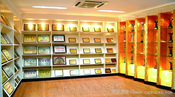 学校荣誉 学校荣誉