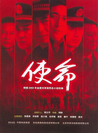 马赫