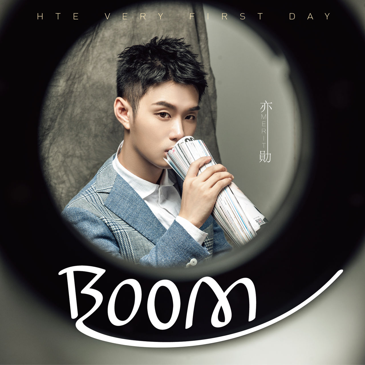 Boom(亦勛音乐专辑)