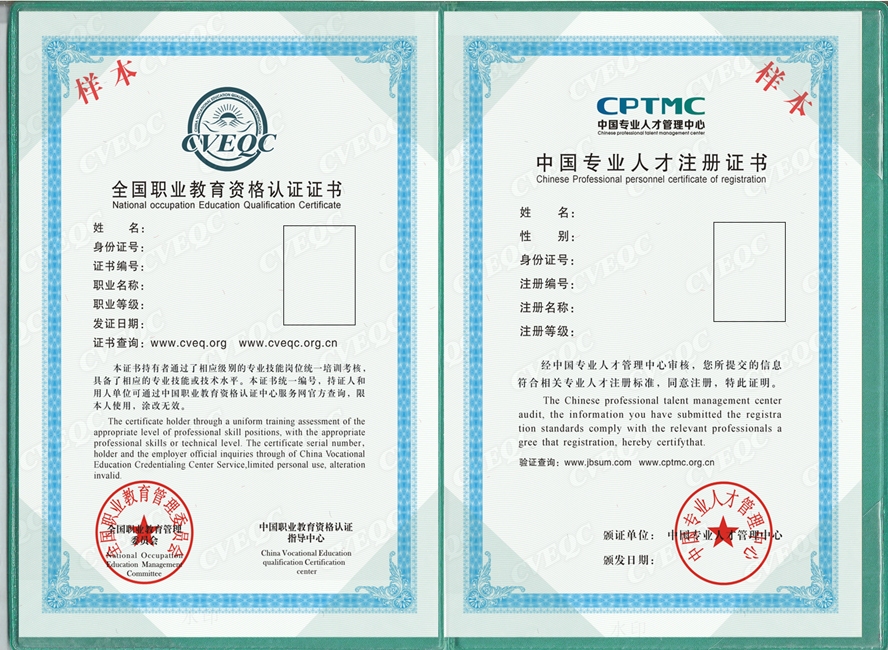 室内设计师(职业名称) 室内设计师(职业名称)