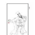 郑道昭