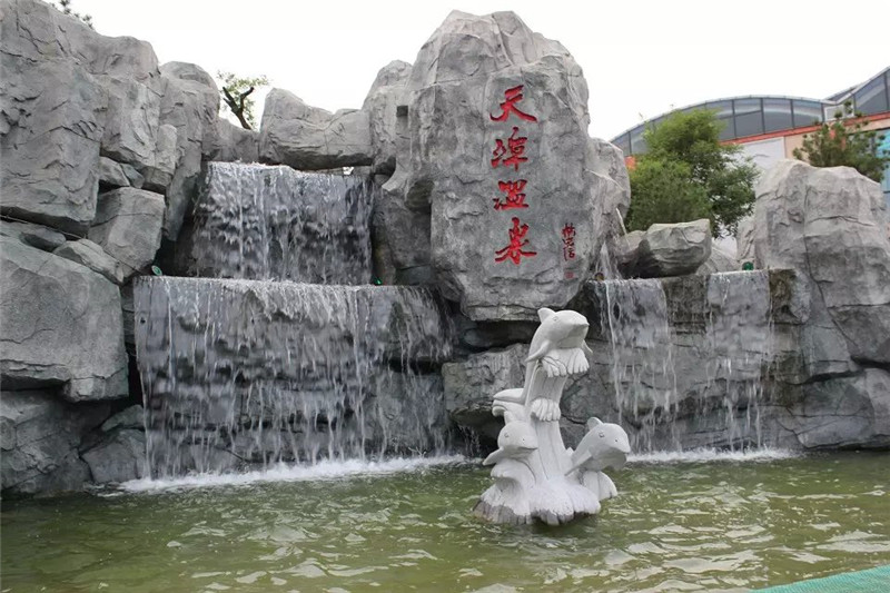 汤峪天潭温泉