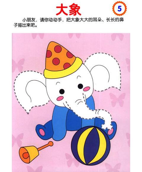 幼儿创造性思维训练：描画