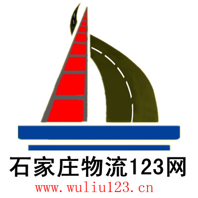 物流123网