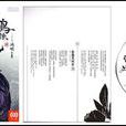 夫妻脸(歌曲夫妻脸)