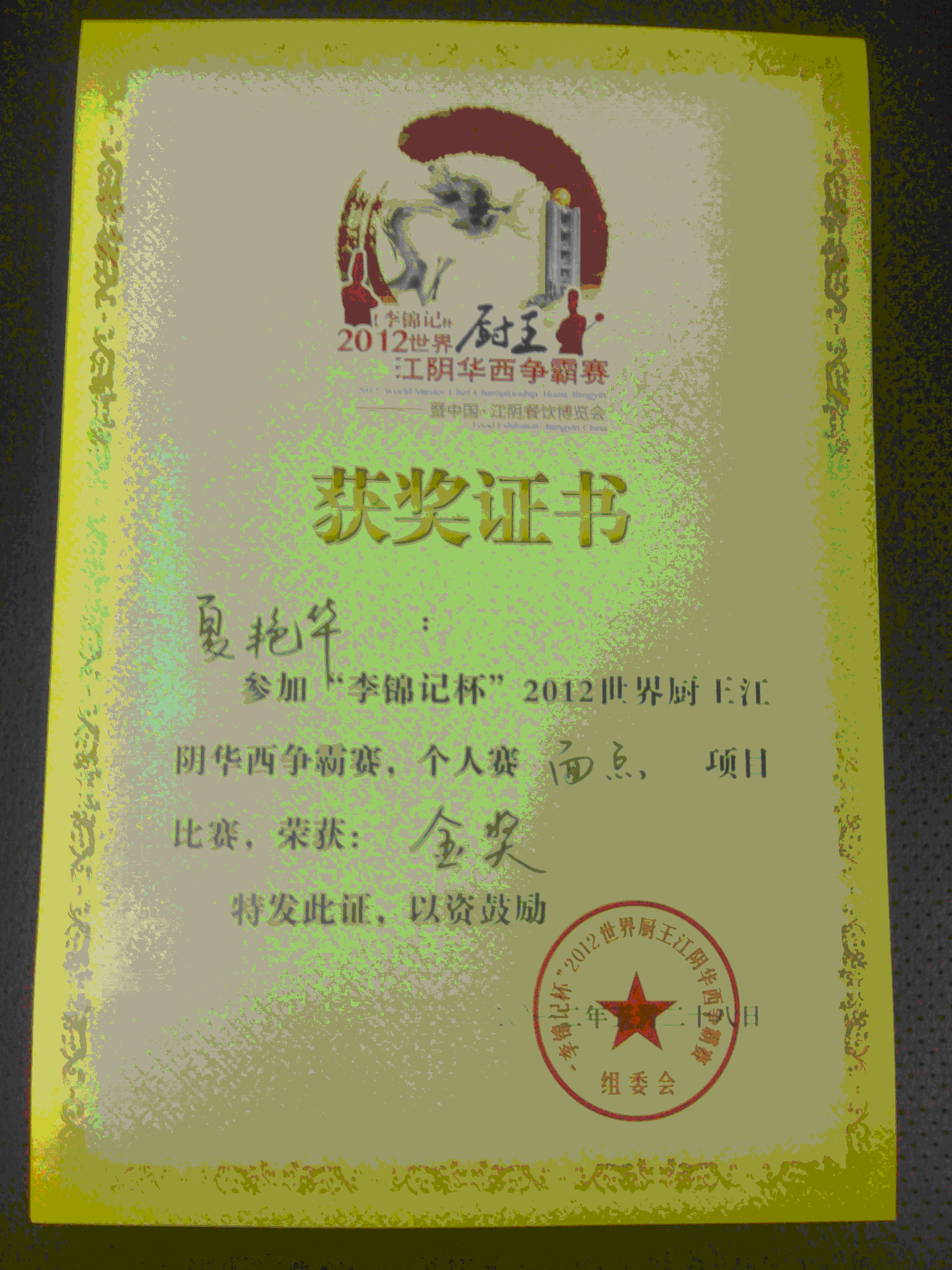 江阴朋生雅居大酒店 江阴朋生雅居大酒店