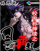 林思渊 林思渊