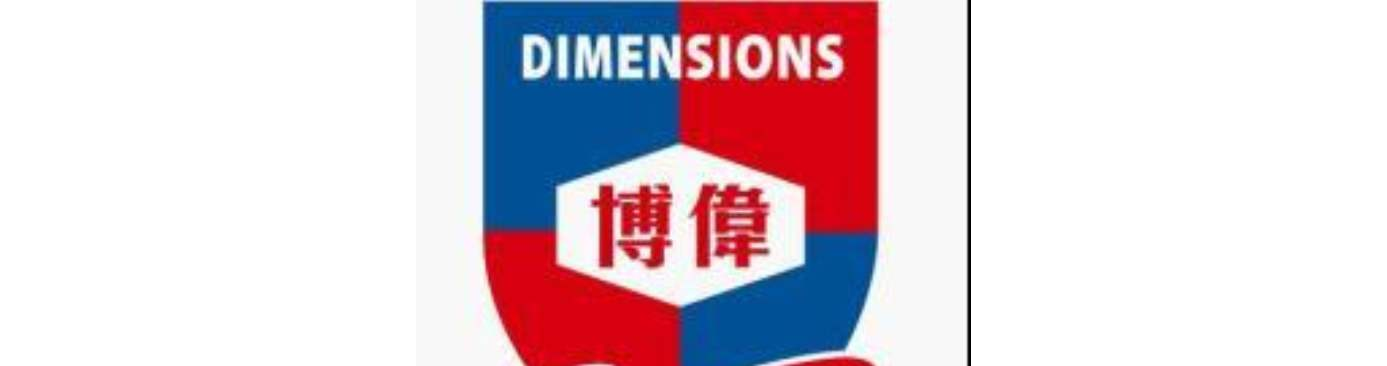 博伟