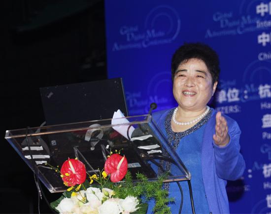 中国电子商务协会数字服务中心