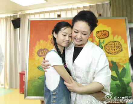 全国助残日(中国残疾人节日) 全国助残日(中国残疾人节日)