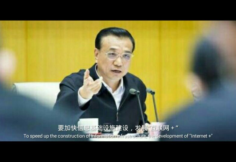 关于加快高速宽频网路建设推进网路提速降费的指导意见